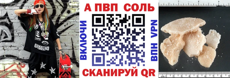 купить наркотик  Судак  Альфа ПВП кристаллы 