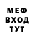 АМФЕТАМИН Розовый Sveta Makar