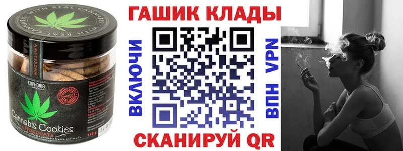 Cannafood конопля Судак