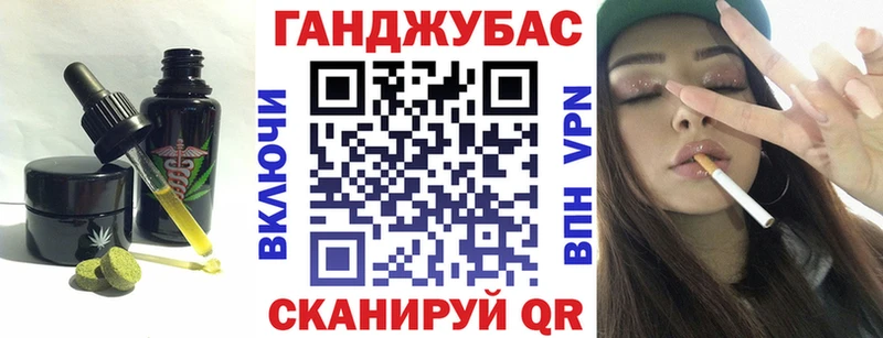 наркотики  omg сайт  Cannafood конопля  Судак 