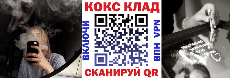 Кокаин FishScale  что такое наркотик  Судак 