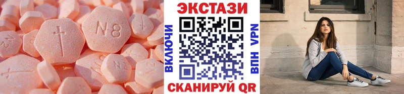 Экстази DUBAI  хочу наркоту  Судак 