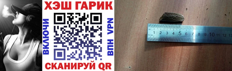 ГАШ 40% ТГК  наркотики  Судак 