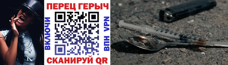 ГЕРОИН хмурый  Судак 