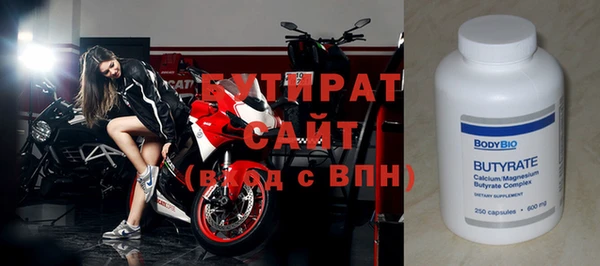 герыч Балахна