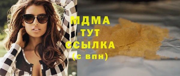 герыч Балахна