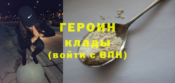 герыч Балахна