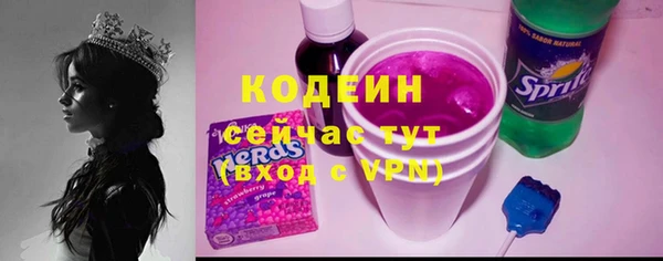 экстази Баксан