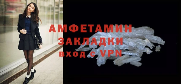 экстази Баксан