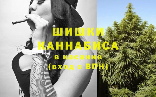 герыч Балахна