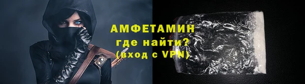 метамфетамин Дмитров