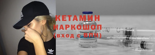 кокаин колумбия Арсеньев
