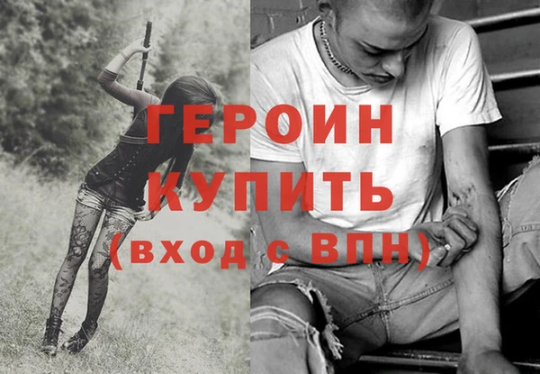 экстази Баксан