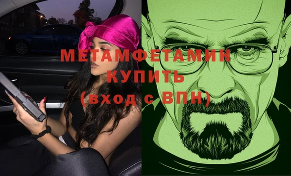 экстази Баксан
