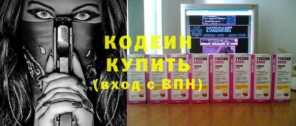 экстази Баксан