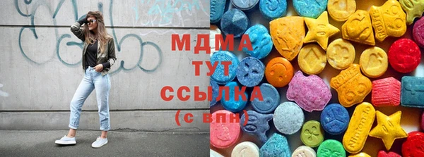 экстази Баксан