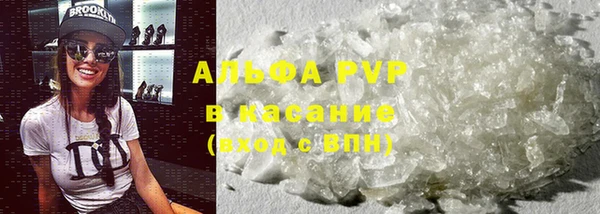 герыч Балахна