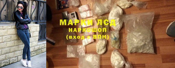 экстази Баксан