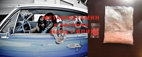 экстази Баксан