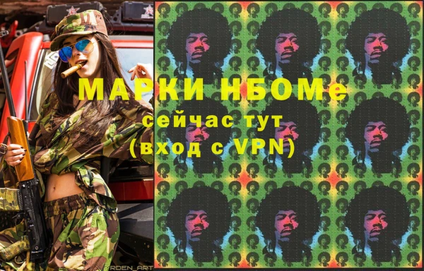 экстази Баксан