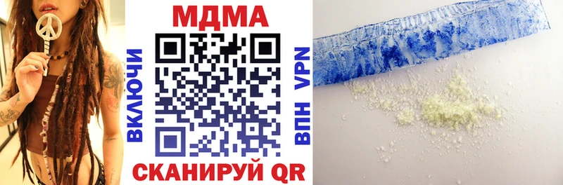 shop телеграм  Судак  МДМА кристаллы 