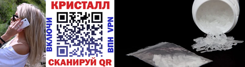 МЕТАМФЕТАМИН Декстрометамфетамин 99.9%  Судак 