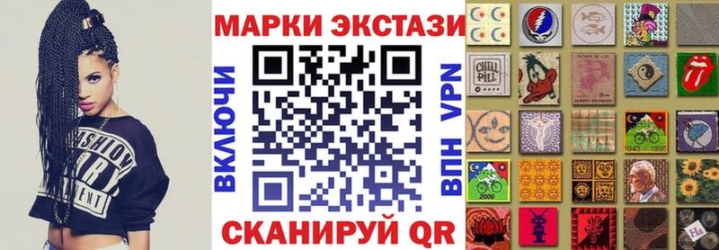 как найти закладки  Судак  Марки N-bome 1,5мг 