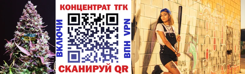 Дистиллят ТГК Wax  дарк нет клад  Судак 